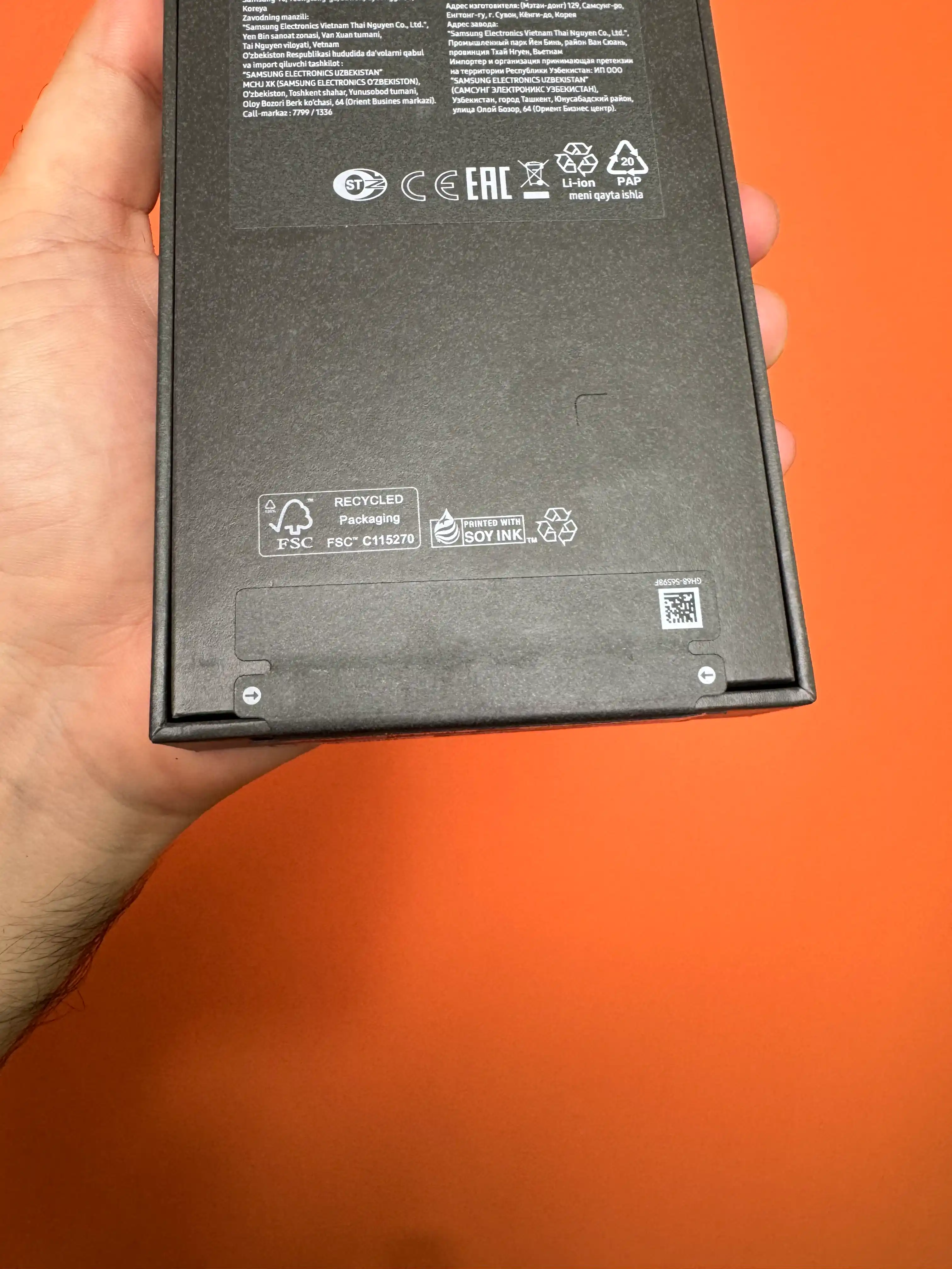 Смартфон Samsung Galaxy S26 Ultra 6,9" QHD+ AMOLED 120Гц 200МП 5000мАч Snapdragon Elite 5G