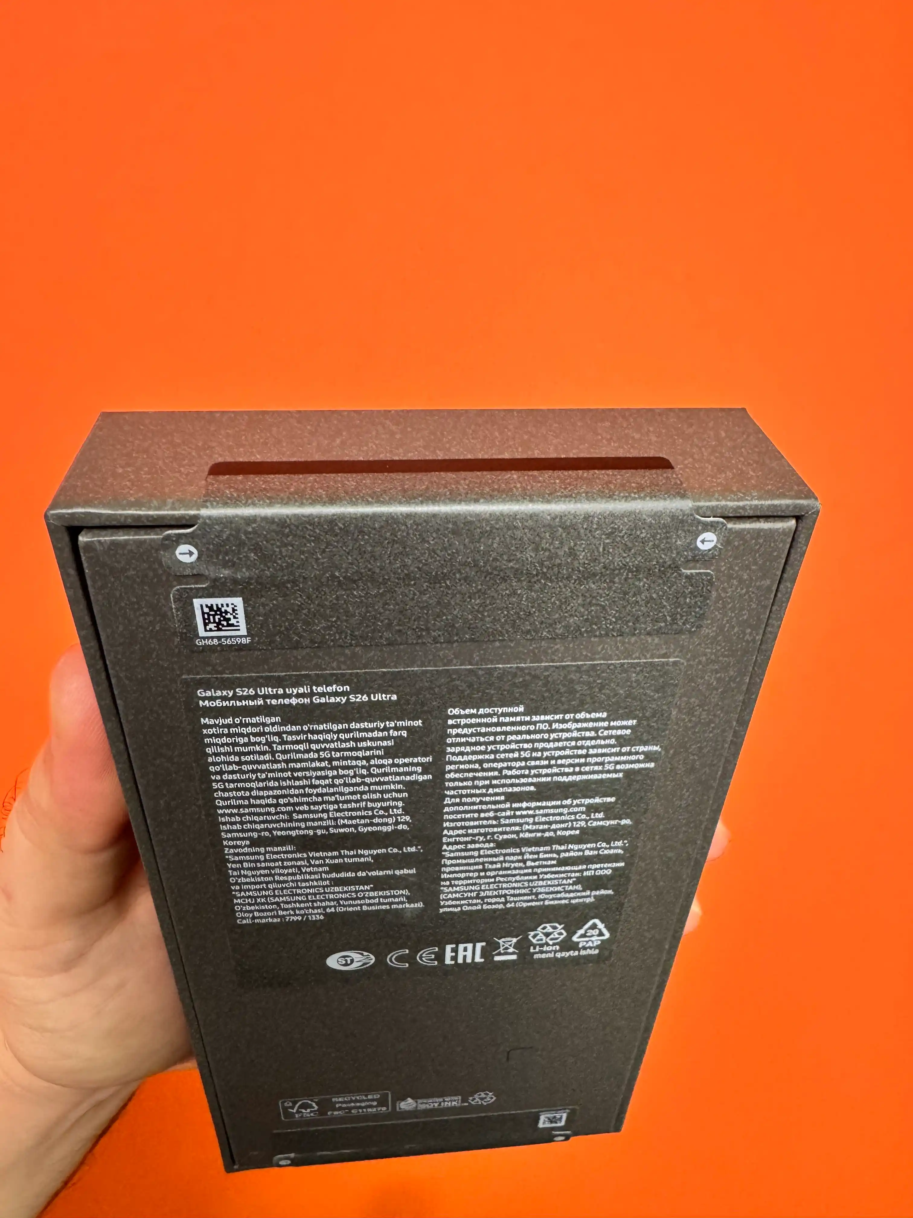 Смартфон Samsung Galaxy S26 Ultra 6,9" QHD+ AMOLED 120Гц 200МП 5000мАч Snapdragon Elite 5G