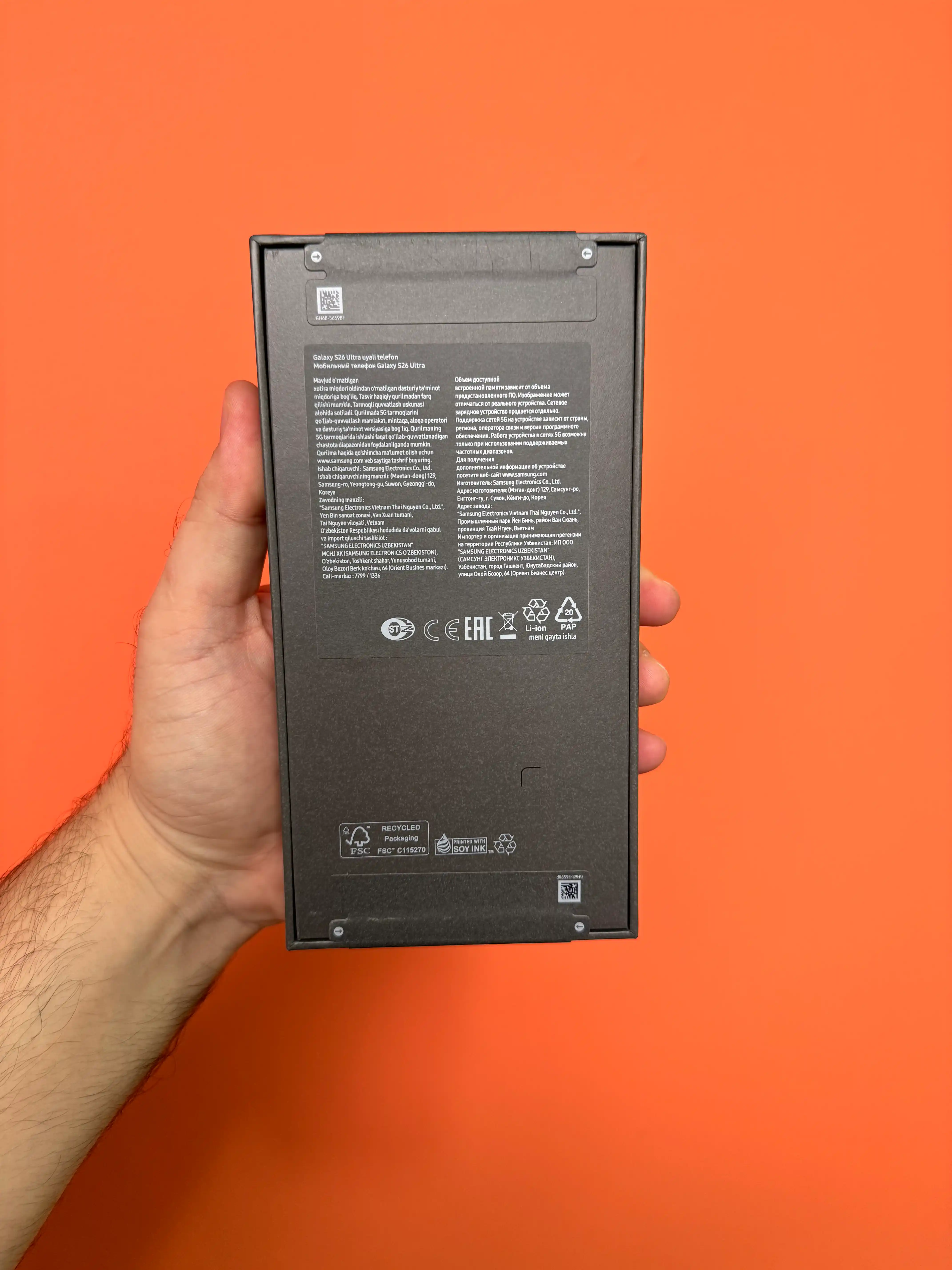 Смартфон Samsung Galaxy S26 Ultra 6,9" QHD+ AMOLED 120Гц 200МП 5000мАч Snapdragon Elite 5G