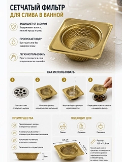 Золотой
