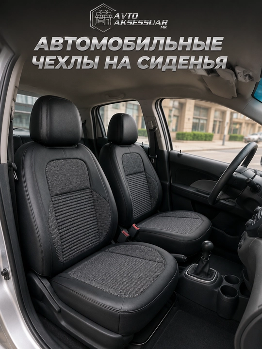 Avtomobil chexoli, Malibu Nexia 3 Spark uchun Demeite, universal qora qoplama - 