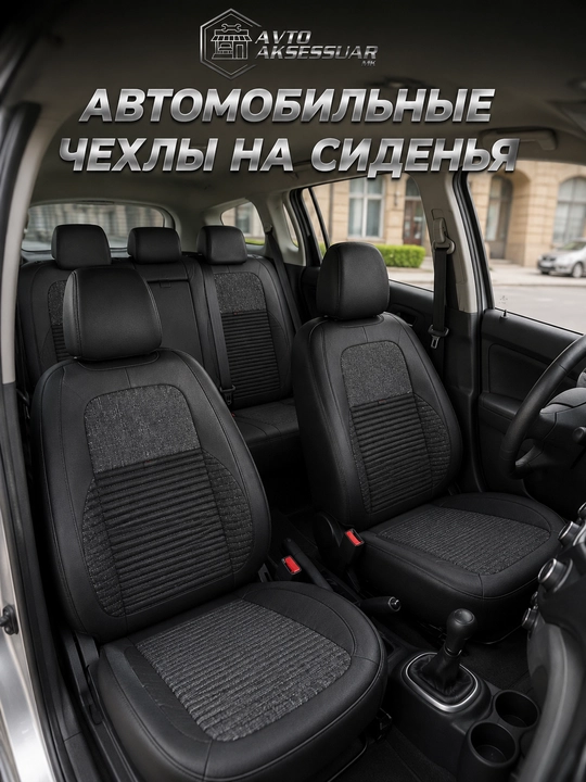 Avtomobil chexoli, Malibu Nexia 3 Spark uchun Demeite, universal qora qoplama - 
