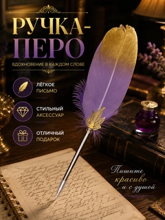 Lavanda