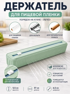 Зеленый