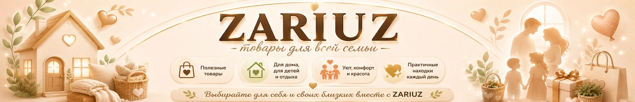 ZARIuz