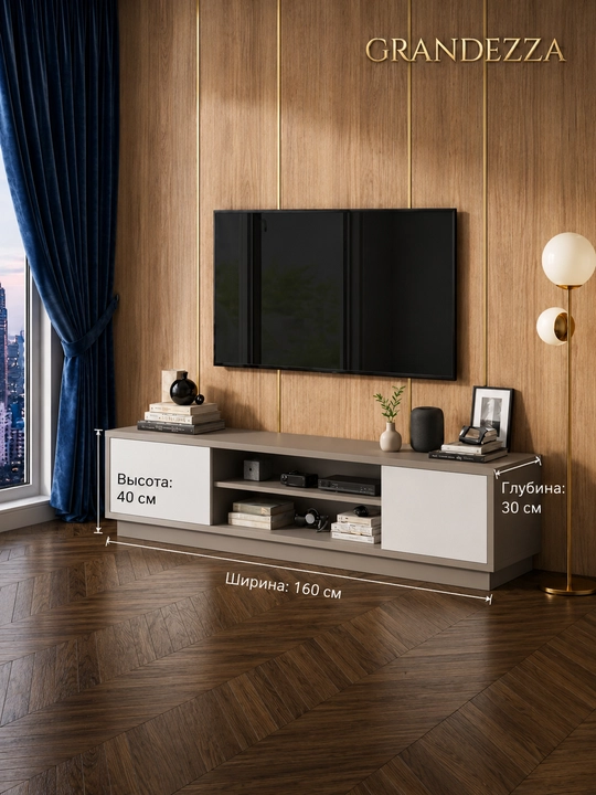 Тумба под телевизор ATMAN современная ТВ тумба, полностью собранная, 160x40x30 см - 