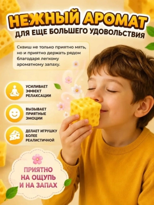 Butter Squishy Anti Stress O‘yinchoq, Sekin Qaytuvchi Yumshoq Sariyog‘ Shaklidagi - 