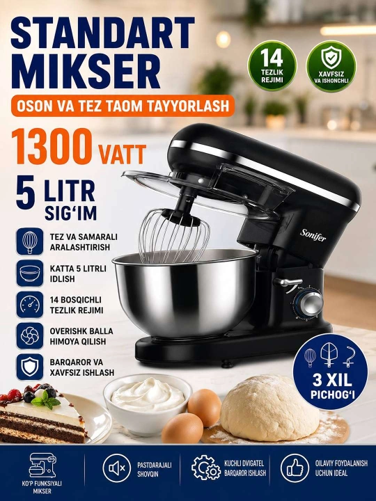 Планетарный миксер Sonifer SF-8213 1300 Вт 5 литров
