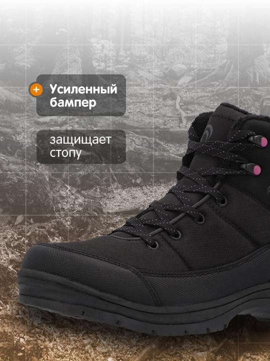 Ботинки утепленные женские Outventure Forester 3