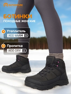 Черный