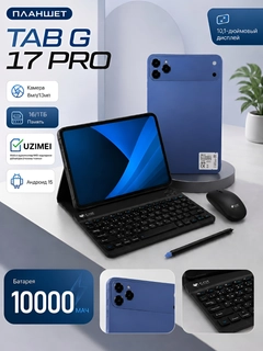Indigo