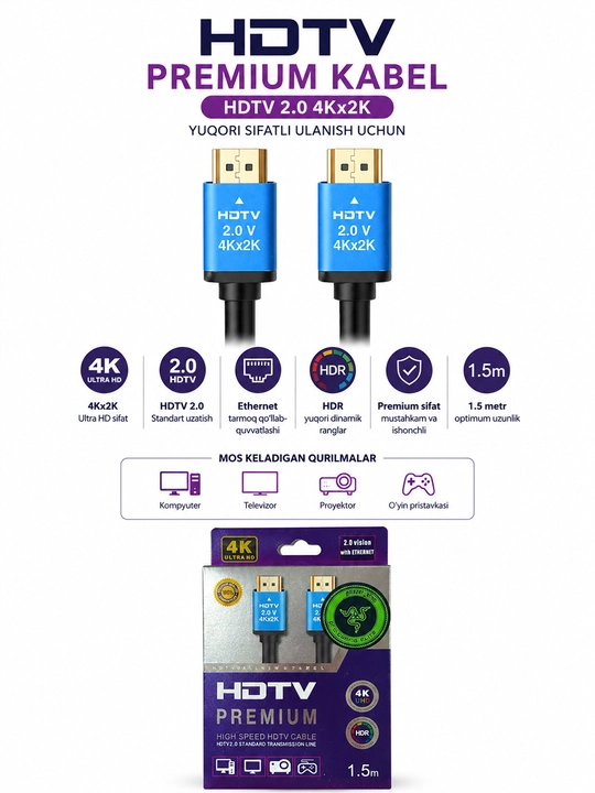 Кабель HDTV 2.0 4Kx2K 1,5 м, HDMI-кабель, HDR, Ethernet, для телевизора и компьютера - 