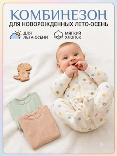 Пудровый