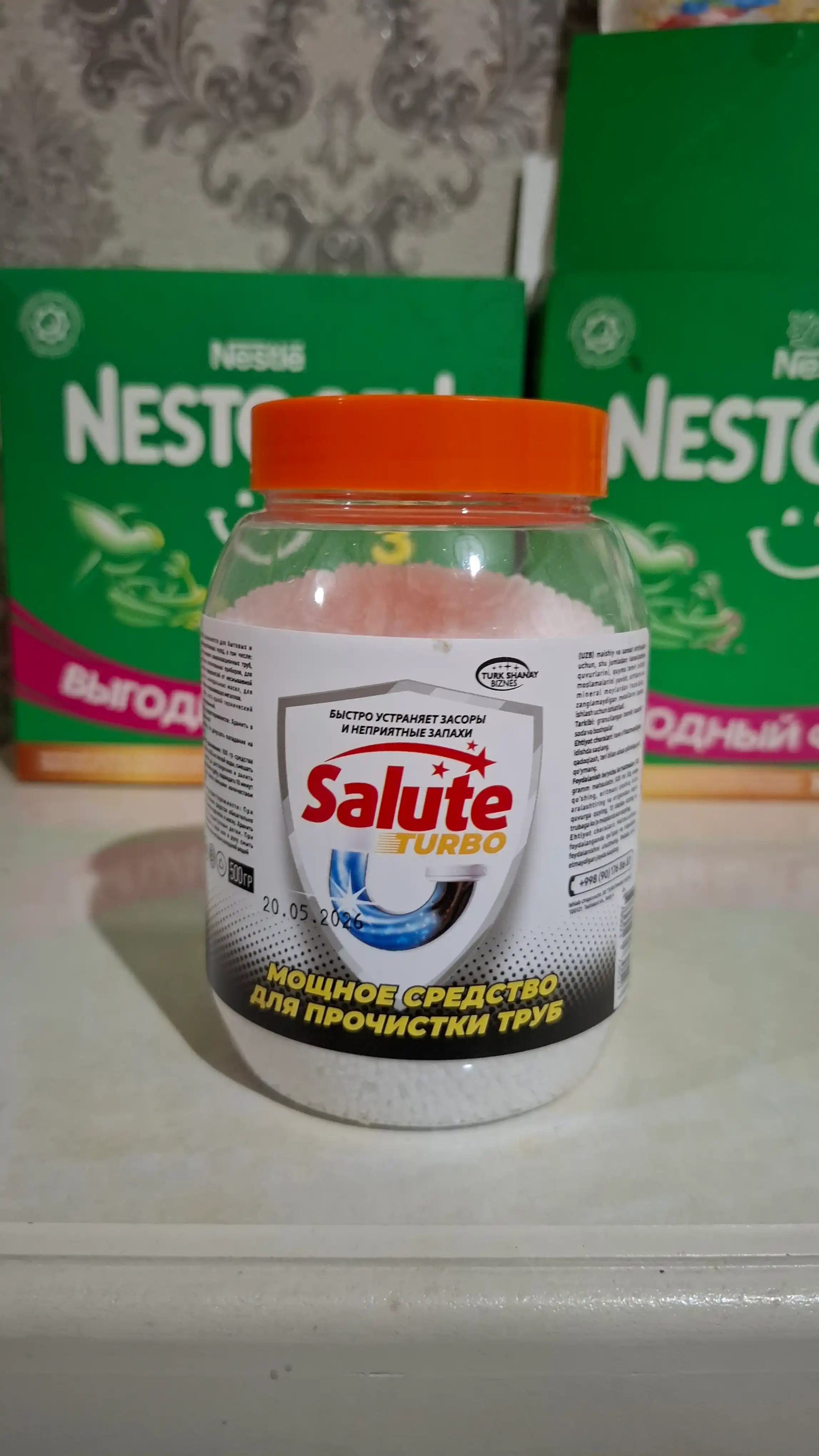 Средство для прочистки труб Salute Turbo, 500 г, антизасор