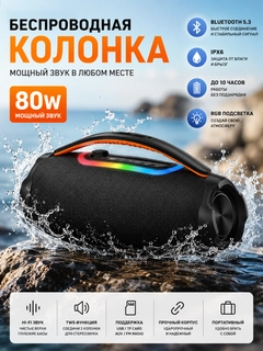 Qora