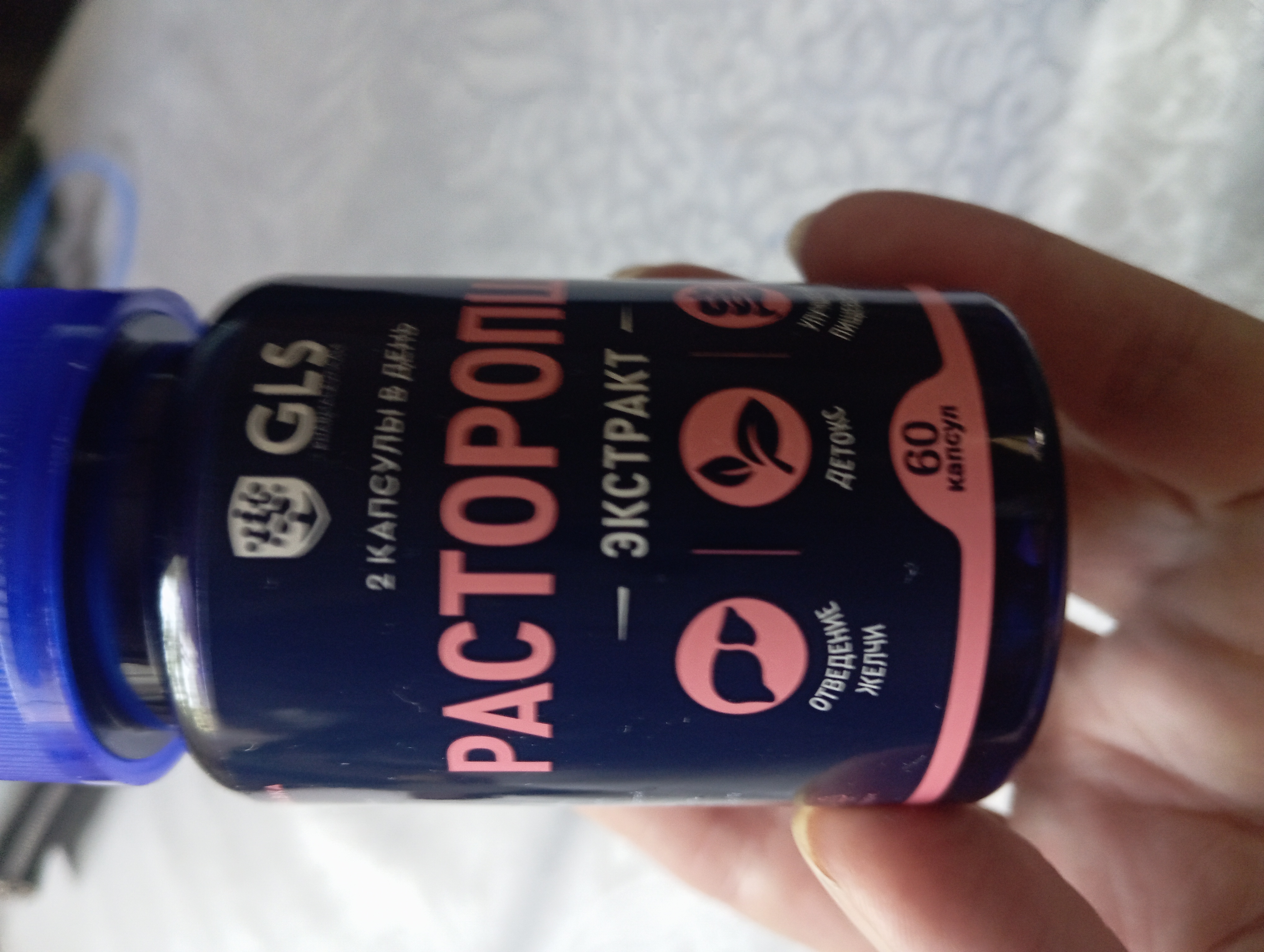 Расторопша экстракт, 60 капсул