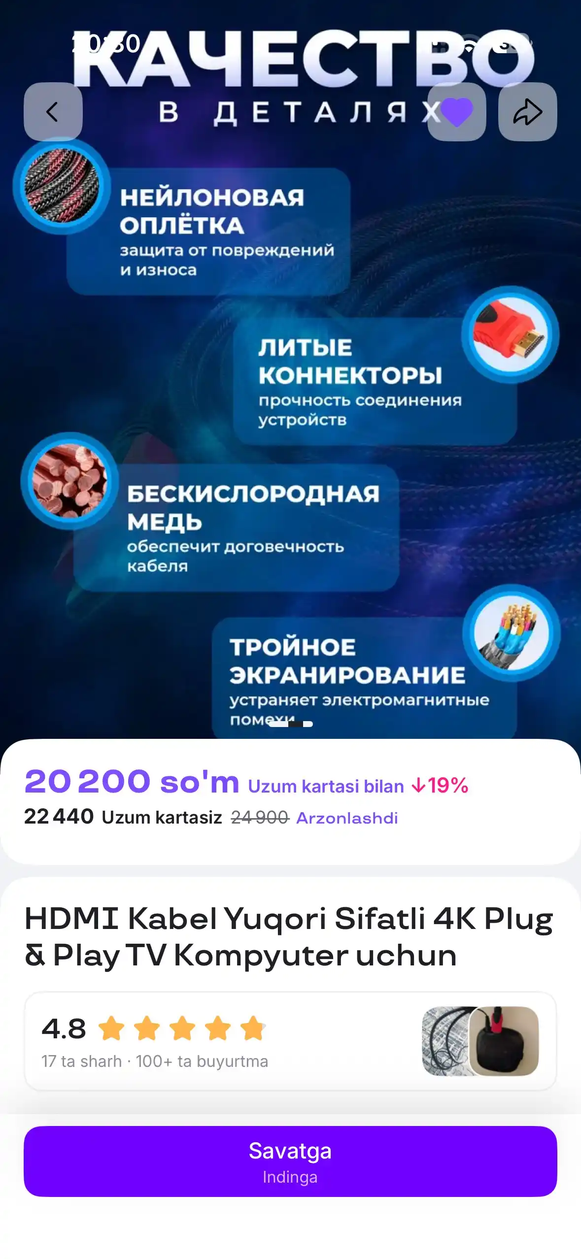 HDMI кабель 4K Высокоскоростной Plug & Play для ТВ и ПК