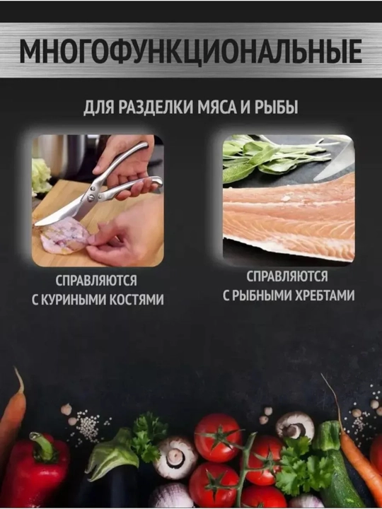 Universal oshxona qaychisi