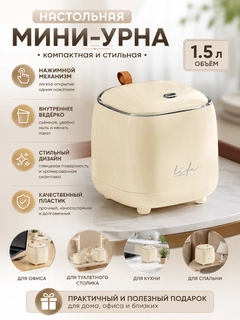 Бежевый
