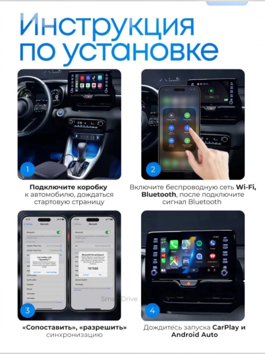 CarPlay adapteri 3 tasi 1 da AI Box Android 13 va Android Auto‘ni qo‘llab-quvvatlaydi