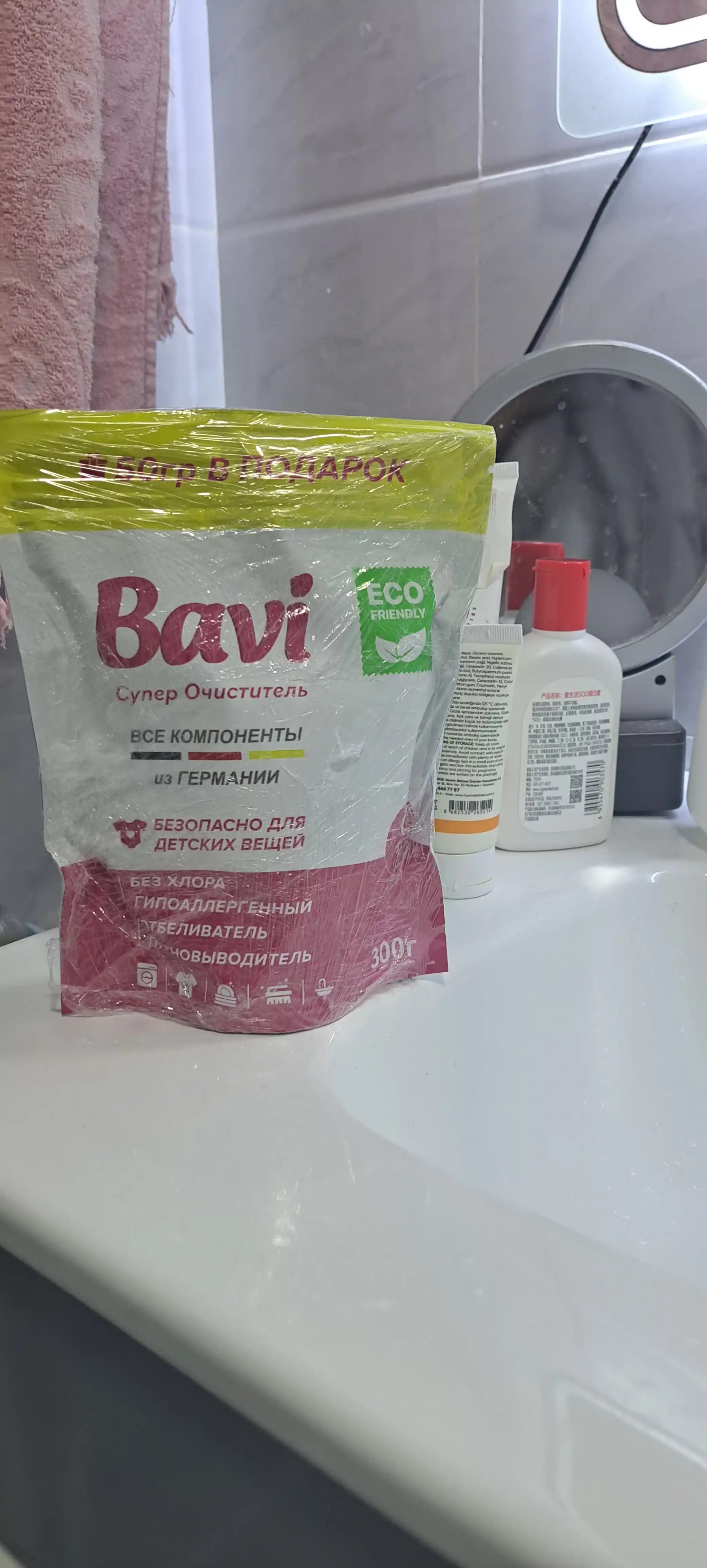 Кислородный очиститель Bavi, отбеливатель, пятновыводитель, 60гр+10гр, 300г+50г, 1000г+100