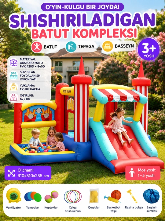 Надувной игровой центр для детей, бассейн, батут, горка AirMyFun - 
