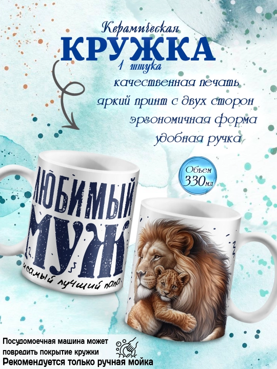 Eng yaxshi Dadam sovg’a to’plami, Dadaga sovg’a, krujka, otkritka, magnit