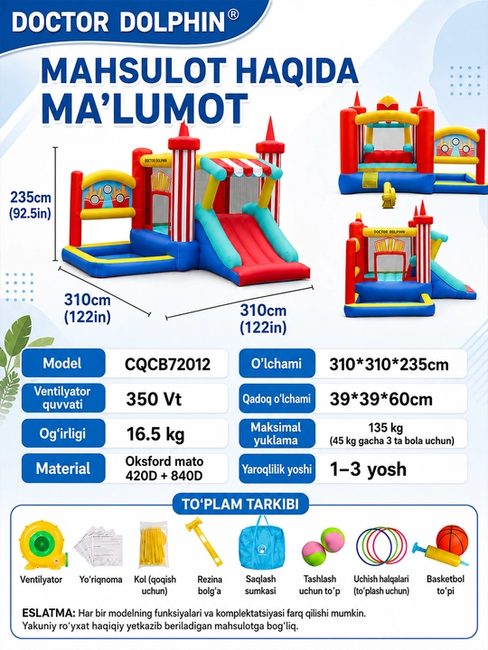 Надувной игровой центр для детей, бассейн, батут, горка AirMyFun
