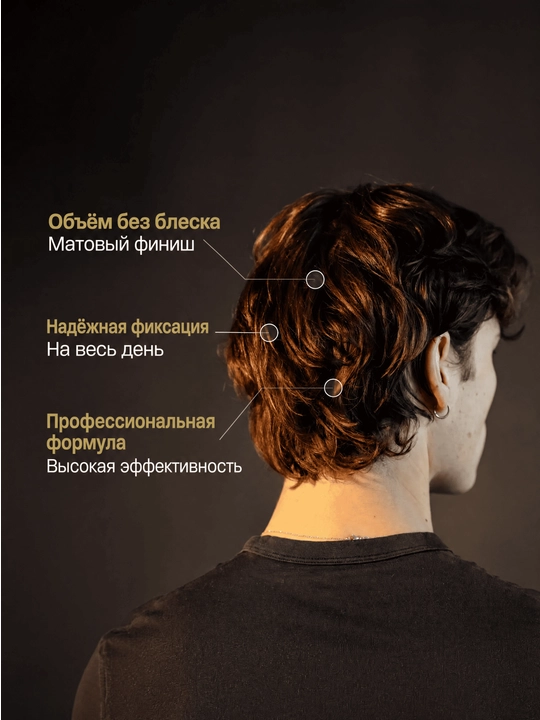 Матовая глина для укладки волос BASED Hair Clay, сильная фиксация, 85 г