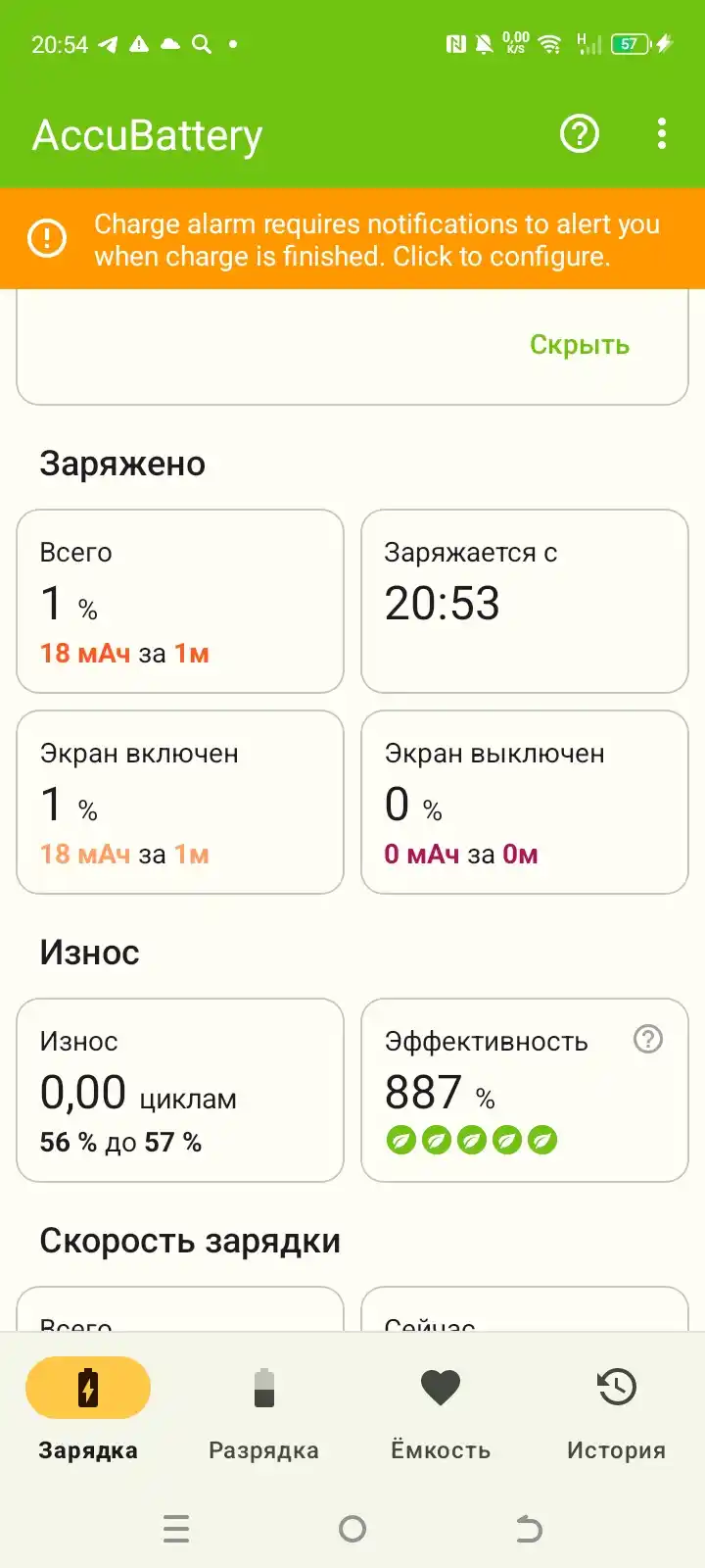 Быстрая зарядка 120W, 66W, 33W, кабель USB/Type-C 6A, для Android устройств
