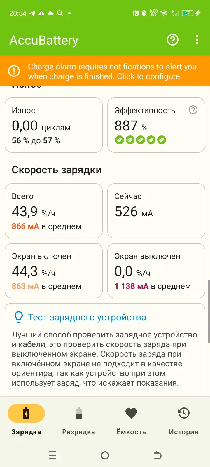 Быстрая зарядка 120W, 66W, 33W, кабель USB/Type-C 6A, для Android устройств
