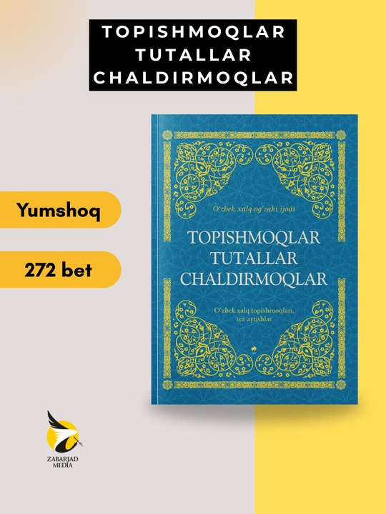 Топишмоқлар, Туталлар, Чалдирмоқлар - 