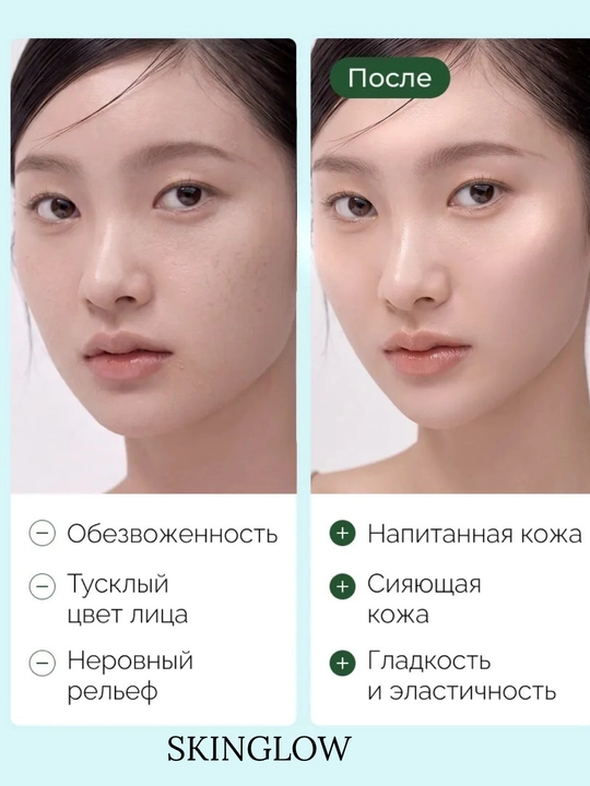 Сыворотки для лица от Anua с PDRN, ниацинамидом, омолаживающая увлажняющая питательная
