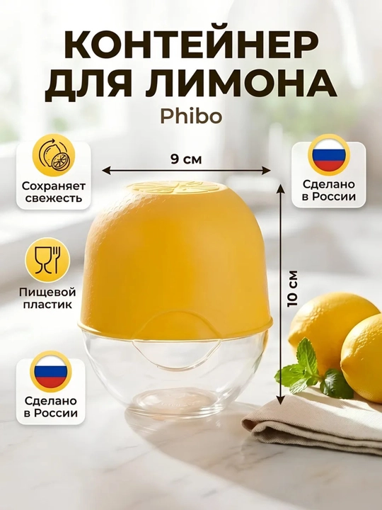 9x9x10 sm o‘lchamli qopqoqli plastik limon idishi - 