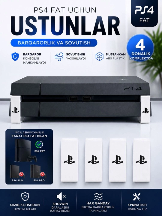 PlayStation 4 Fat sovutish tagliklari, 4 oyoqli to‘plam, konsol uchun tayanchlar
