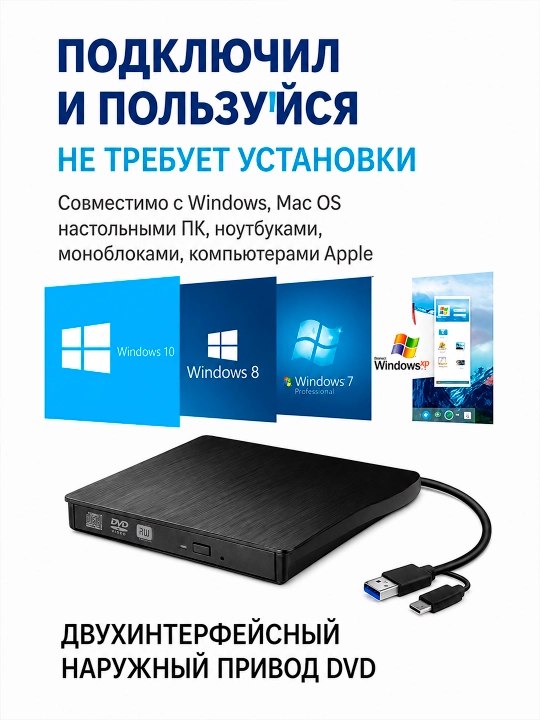 USB 3.0 Type-C tashqi DVD/CD disk yurituvchi, noutbuk va kompyuter uchun, o‘qish va yozish