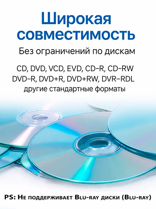 USB 3.0 Type-C tashqi DVD/CD disk yurituvchi, noutbuk va kompyuter uchun, o‘qish va yozish