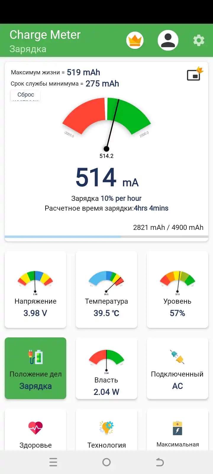 Быстрая зарядка 120W, 66W, 33W, кабель USB/Type-C 6A, для Android устройств