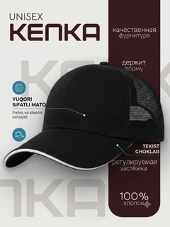 Белый