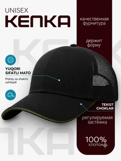 Зеленый