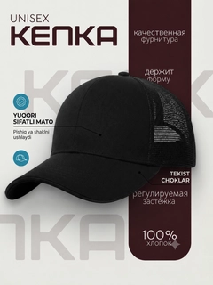 Черное стекло