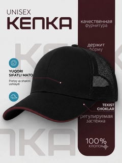 Красный