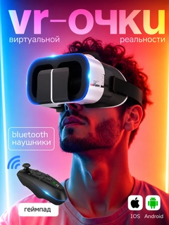Черное стекло