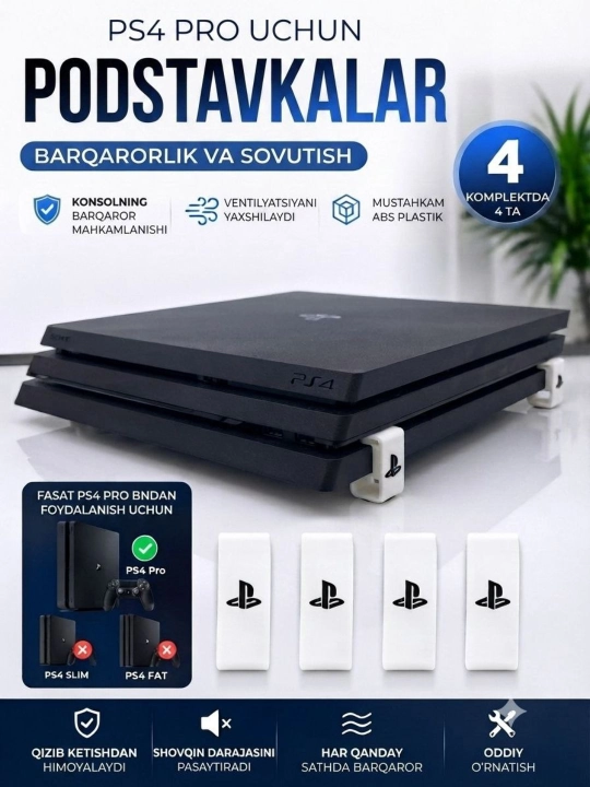 PlayStation 4 Pro (PS4 Pro) sovutish tagliklari, 4 oyoqli to‘plam, konsol uchun tayanchlar