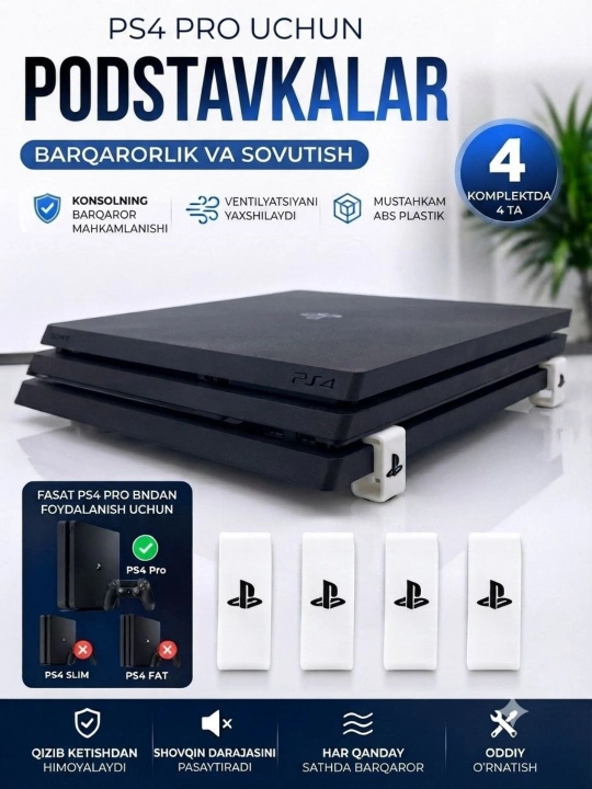 PlayStation 4 Pro (PS4 Pro) sovutish tagliklari, 4 oyoqli to‘plam, konsol uchun tayanchlar