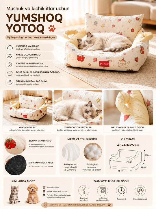 Mushuk va kichik itlar uchun yumshoq yotoq (45×40×25 sm)
