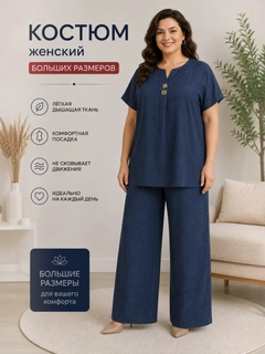 Индиго