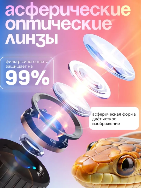 VR Box Shinecon SC-G12, 3D очки виртуальной реальности для смартфона