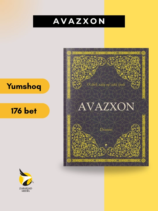 Авазxон - устное народное творчество - 