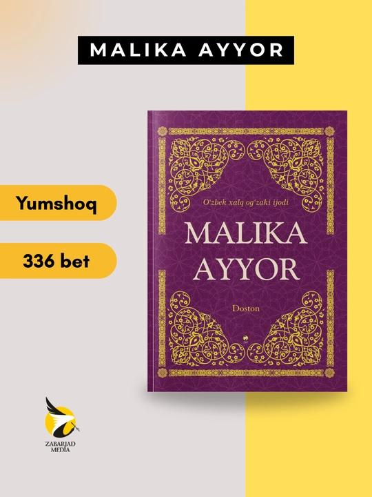 Malika ayyor - xalq og'zaki ijodi - 